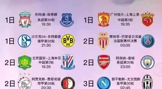 作为一名顶